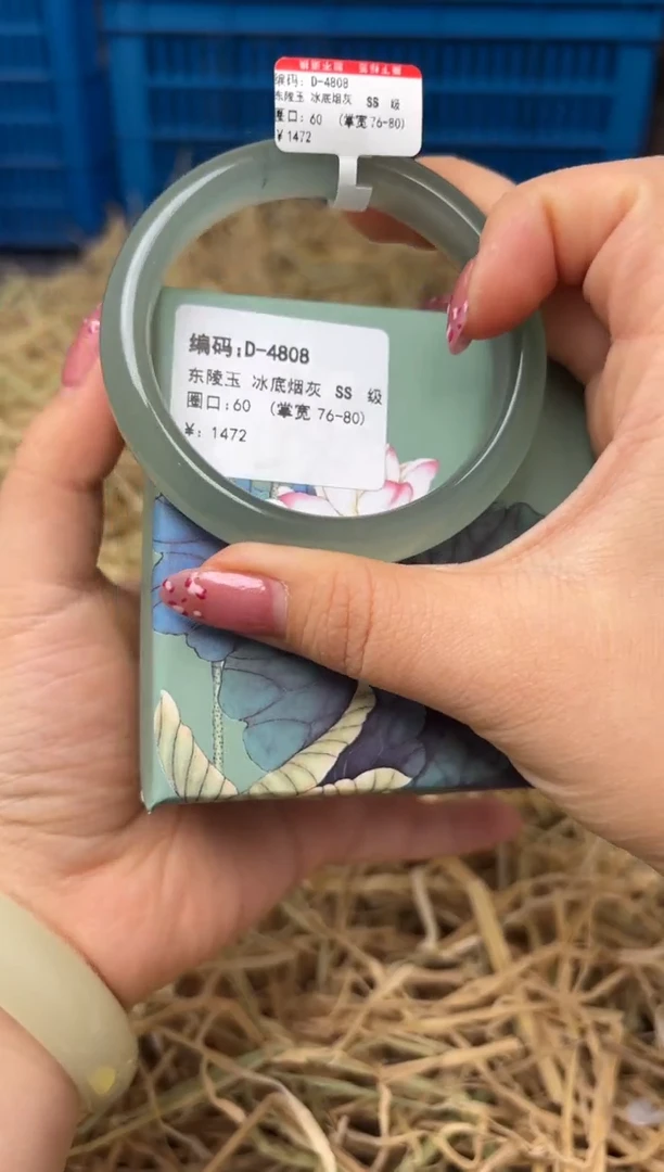 未镶嵌手镯石英质玉D-4808