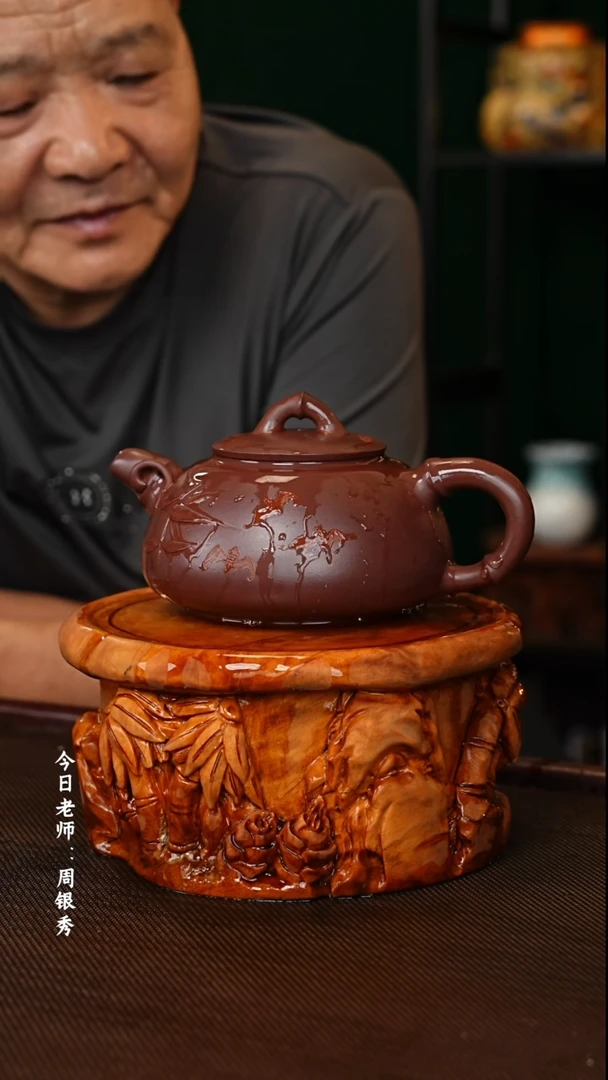 茶壶紫砂周银秀老师    紫泥    700cc