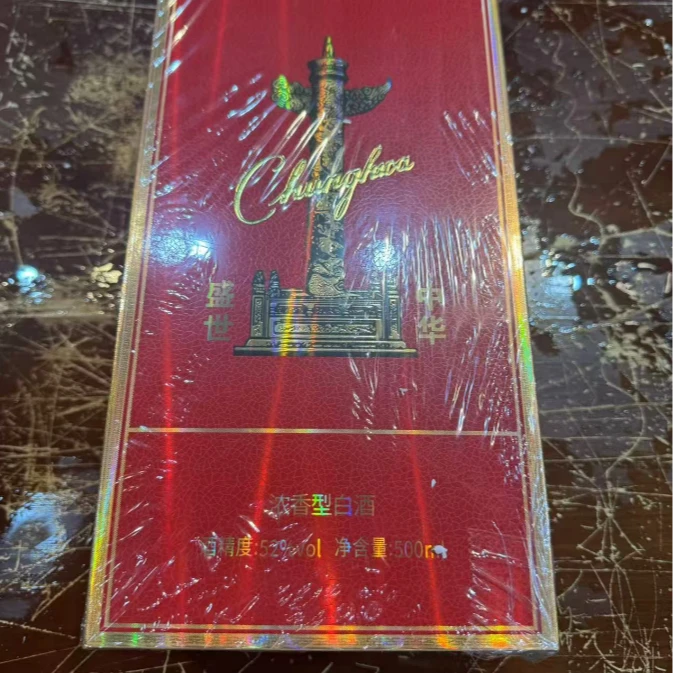 韵之源DN（一瓶装）浓香型白酒002货号52度