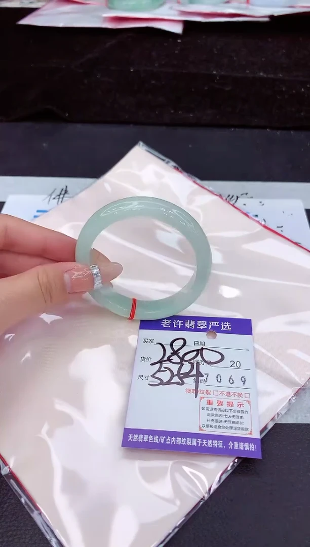 未镶嵌手镯翡翠11