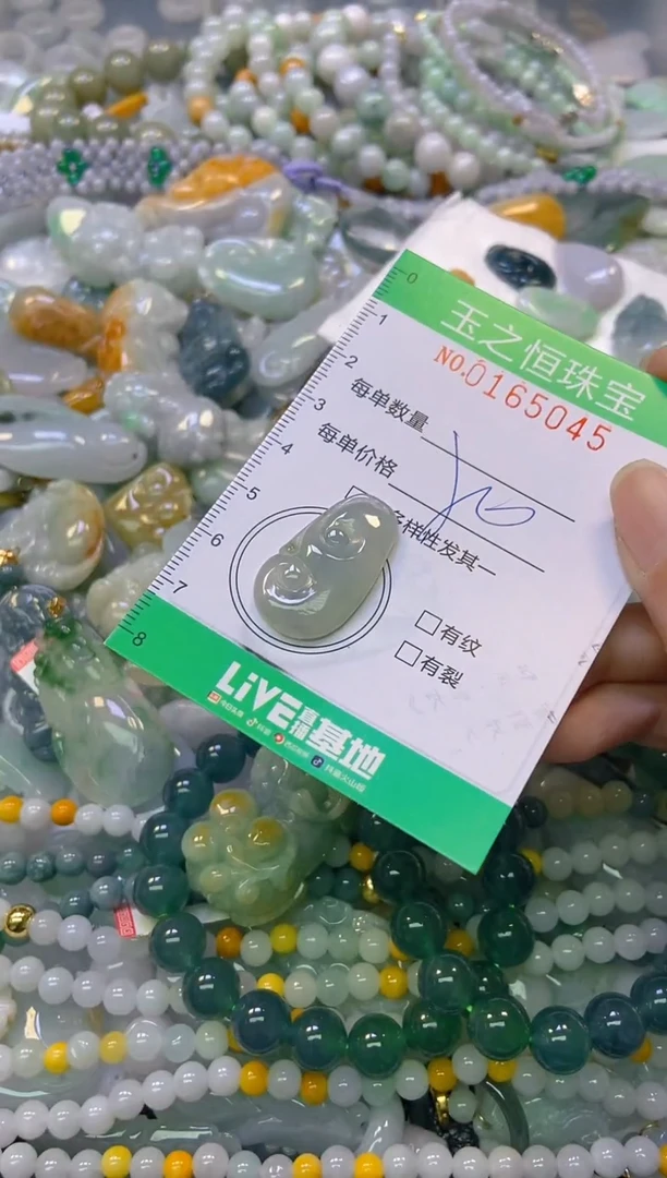 颈饰未镶嵌翡翠闪购0165045