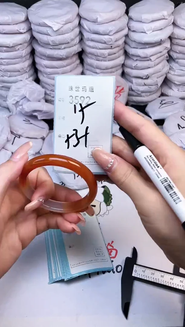 手镯玛瑙/玉髓未镶嵌3592
