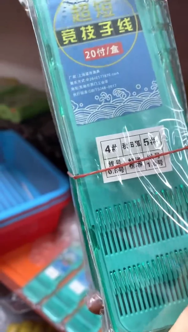 秋田狐4+5到手5盒100副