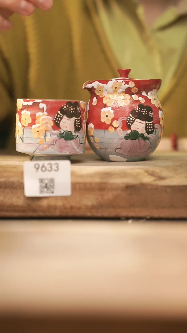 【闪购商品】【落单孤品】福利/套装@@9633