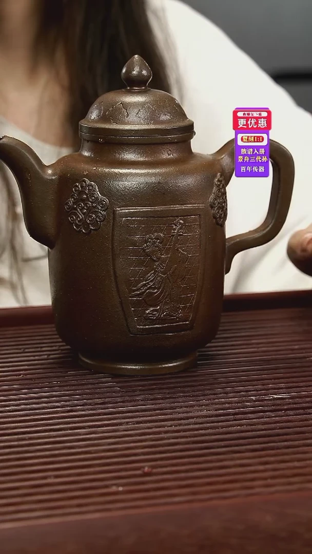茶壶紫砂紫砂壶紫砂壶