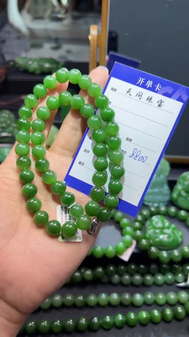 和田玉（碧玉）未镶嵌颈饰1