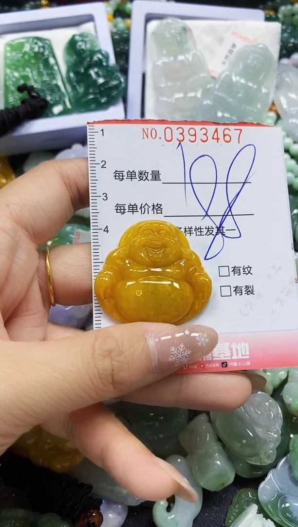 颈饰未镶嵌翡翠闪购0393467