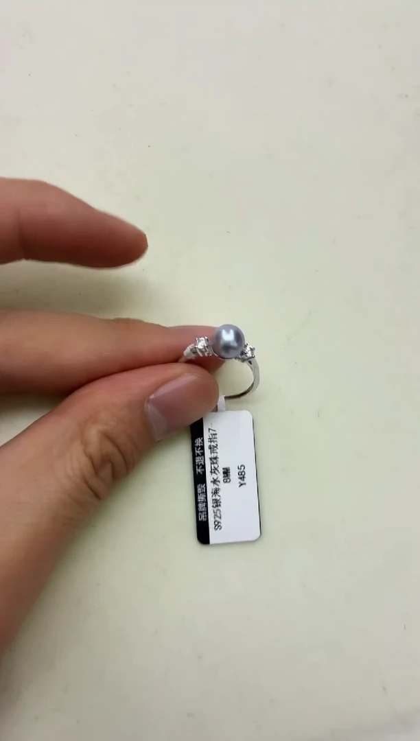 银S925镶嵌DA海水珍珠戒指7-8 y485