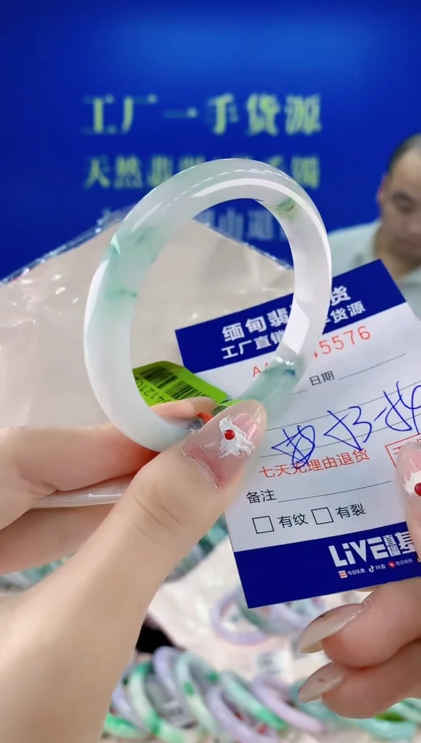 未镶嵌手镯翡翠76