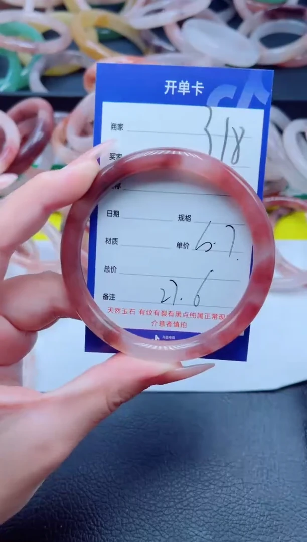 未镶嵌手镯石英质玉318-60