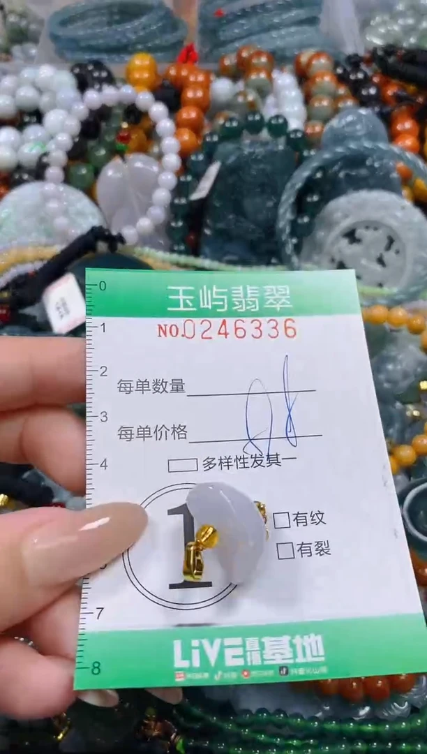 颈饰未镶嵌翡翠闪购0246336