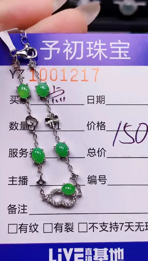 银S925镶嵌戒指翡翠点*1217