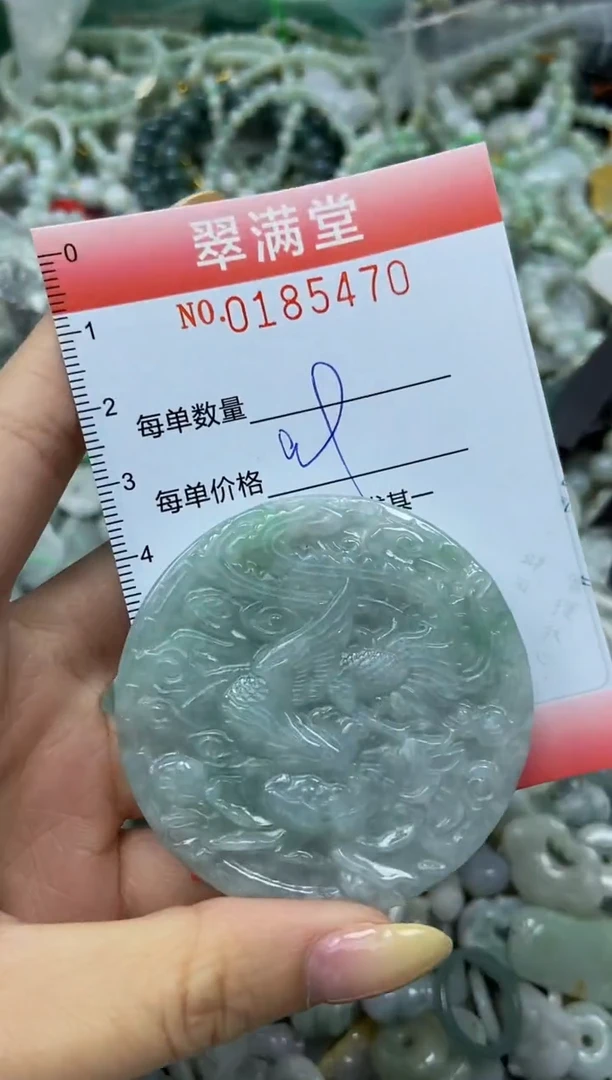 颈饰未镶嵌翡翠闪购0185470