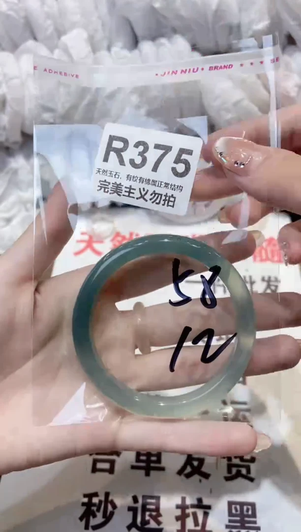 玛瑙/玉髓手镯未镶嵌58