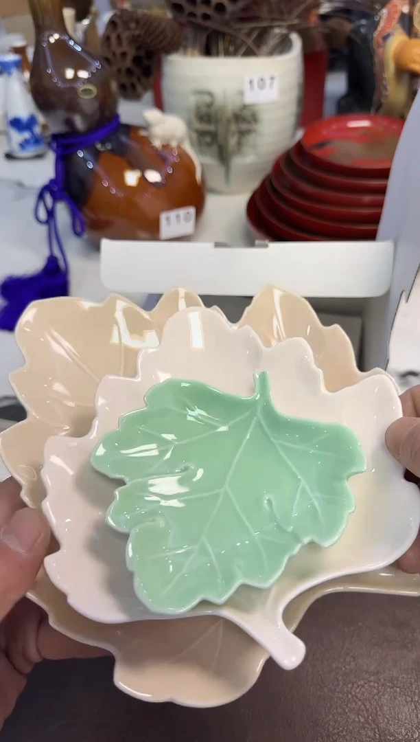 茶周边126带款叶子3盘