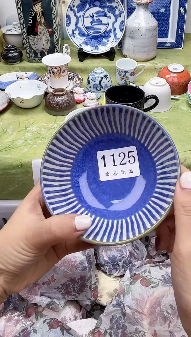瓷片I**I           1125