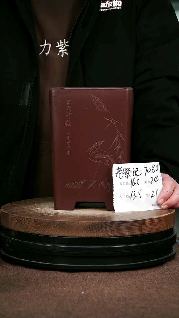 紫砂花盆花卉园艺7080