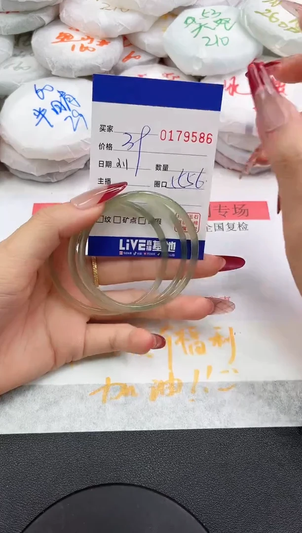 【闪购商品】玛瑙/玉髓手镯未镶嵌9586