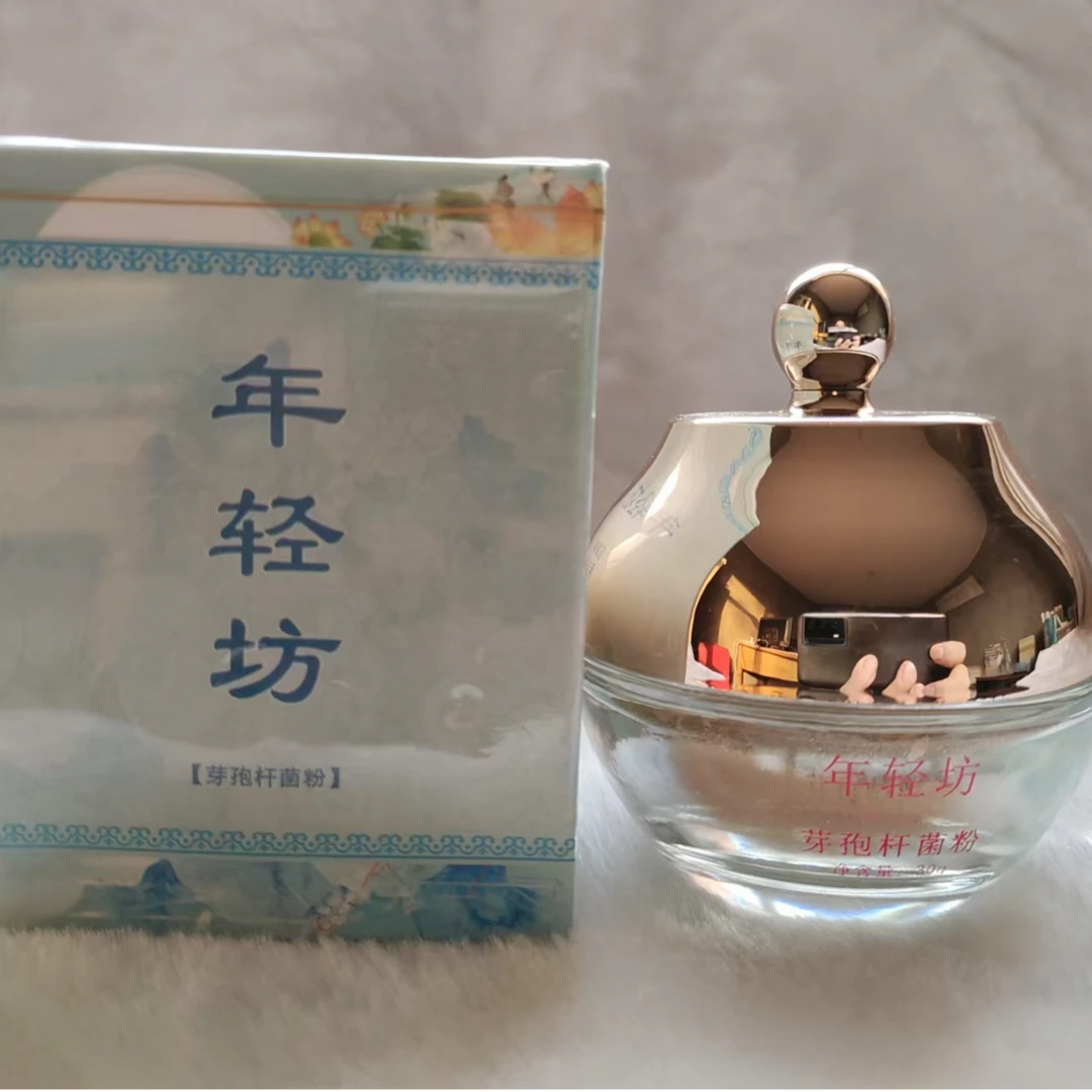 年轻坊芽孢杆菌粉肌肤清爽不怕汗味