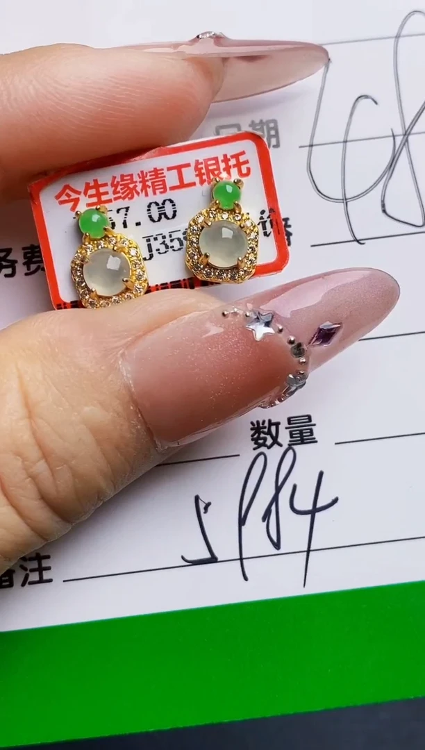 银S925镶嵌戒指翡翠5984