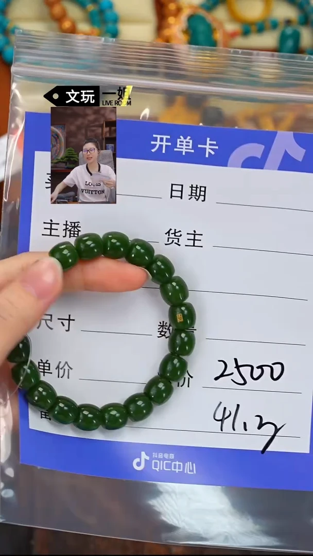 和田玉未镶嵌珠宝奇石玉