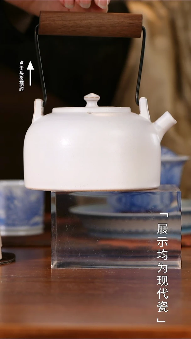 【栗子严选】@@ 壶