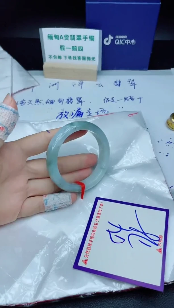 定制翡翠未镶嵌我