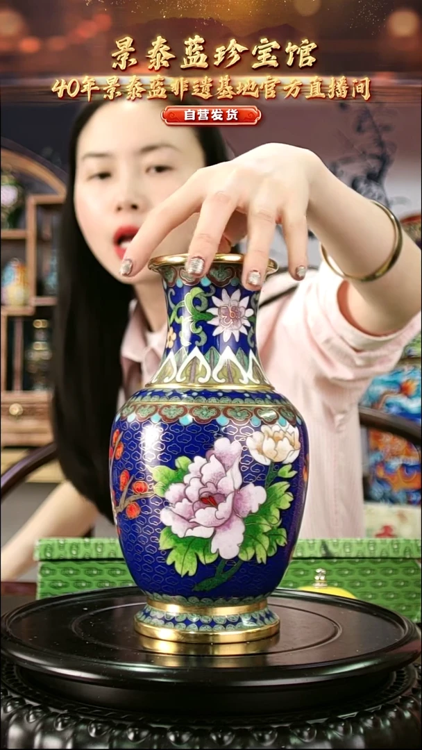 非遗 北郊景泰蓝8英寸金龙瓶 宝蓝花鸟