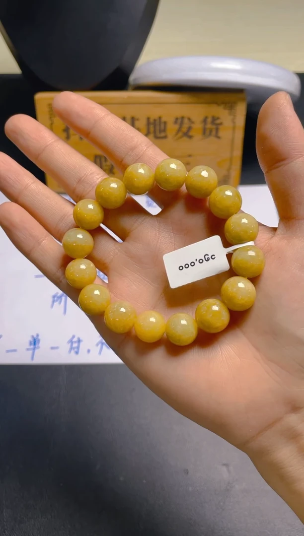 未镶嵌定制翡翠珠串
