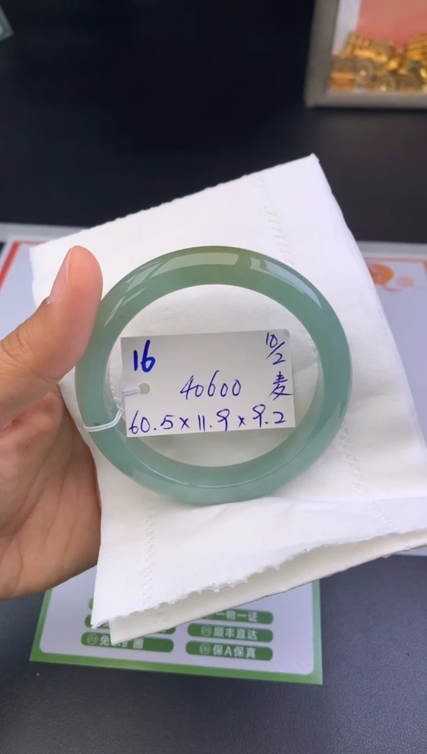【闪购商品】翡翠手镯未镶嵌玉手镯