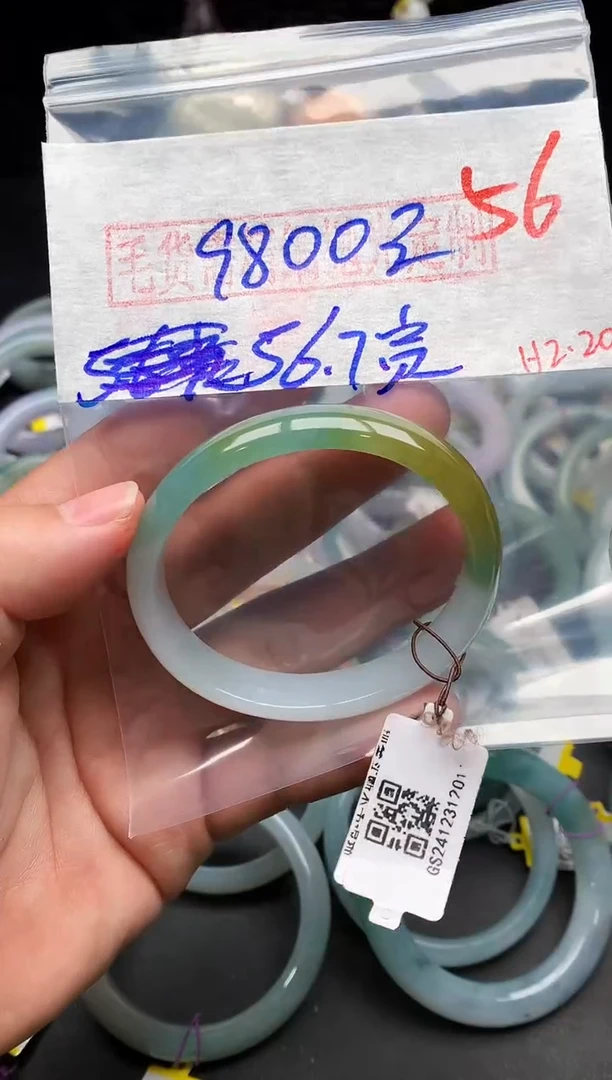 【闪购商品】定制翡翠未镶嵌毛货需精细抛光+多样性发货拍一发一
