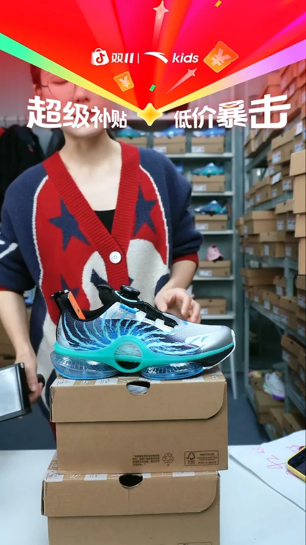 闪购安踏儿童断码孤品尺码：40