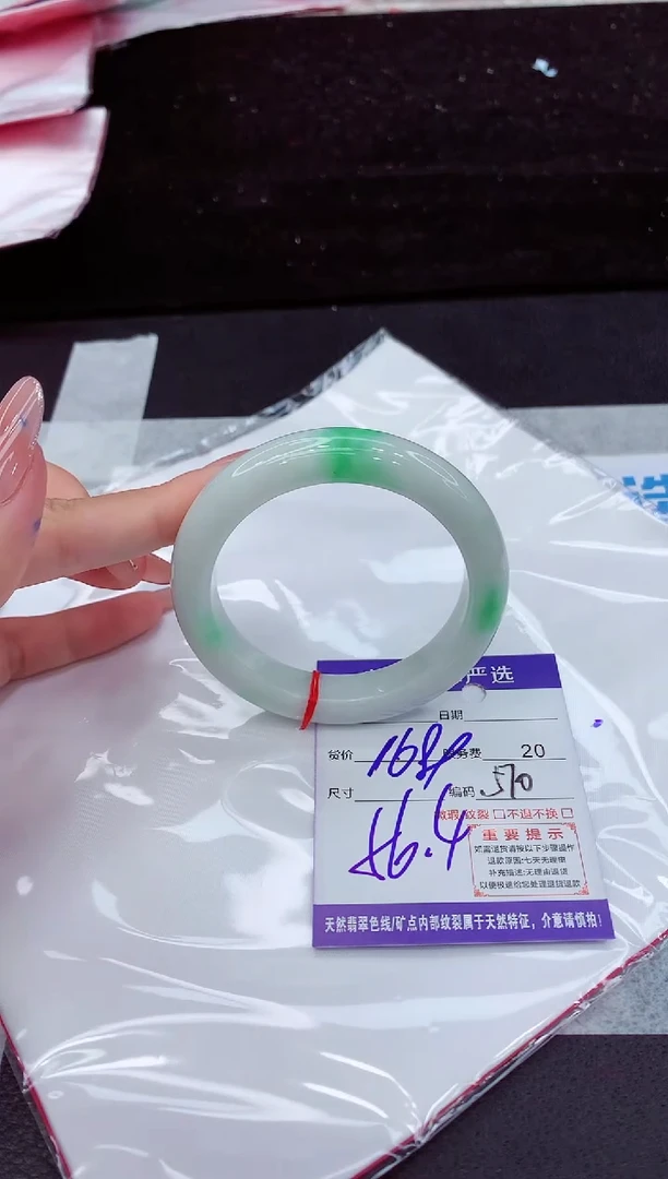 翡翠手镯未镶嵌11