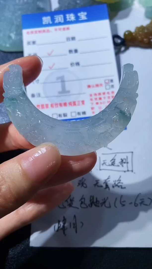 未镶嵌定制翡翠23123158123123