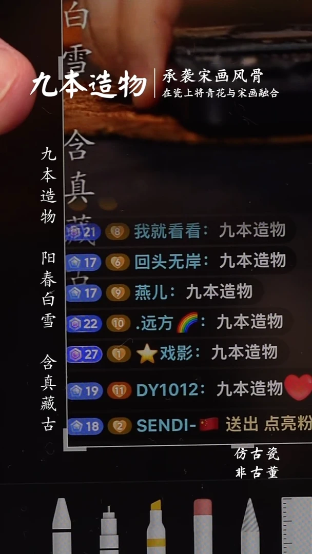 D****2@@景德镇陶瓷福利盖碗一个