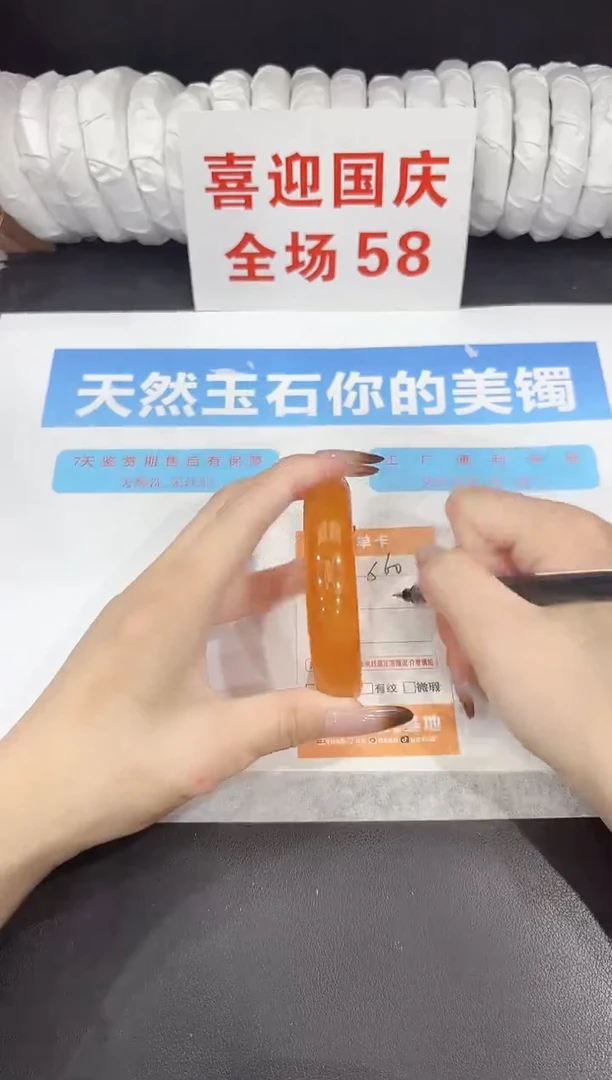 未镶嵌手镯石英质玉s60-59