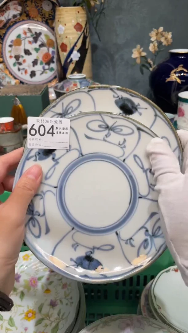 【闪购商品】欢囍瓷器3批 默认微瑕604