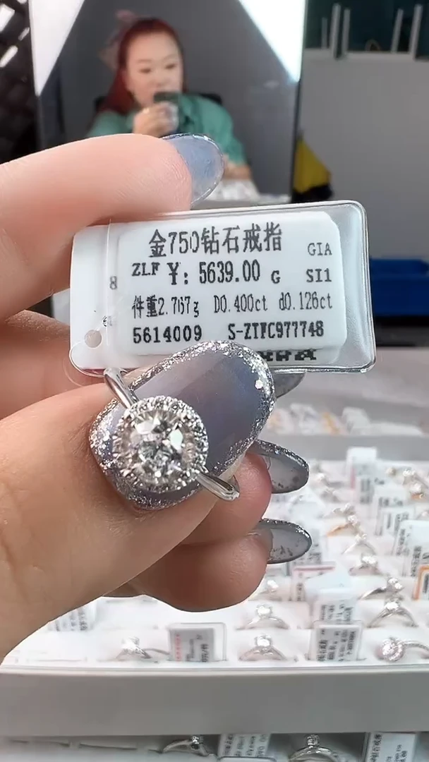 戒指/指环18K金镶嵌钻石全新天然真金真钻GIA