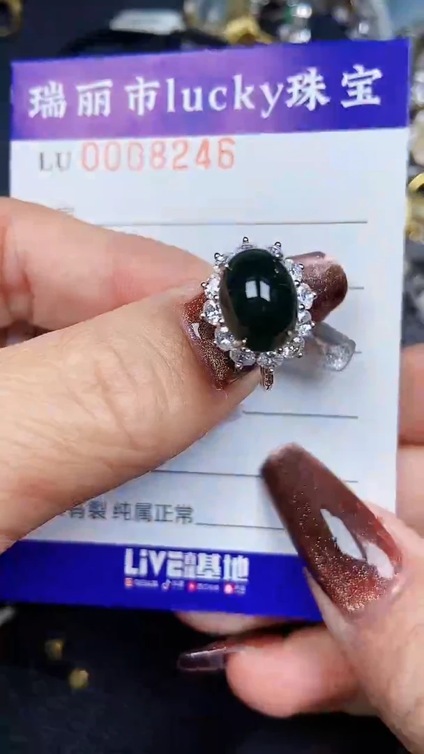 颈饰银S925镶嵌翡翠8246