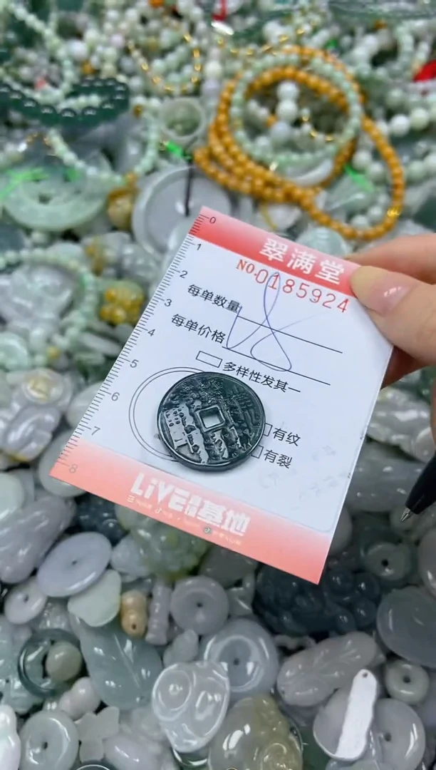 颈饰未镶嵌翡翠闪购0185924