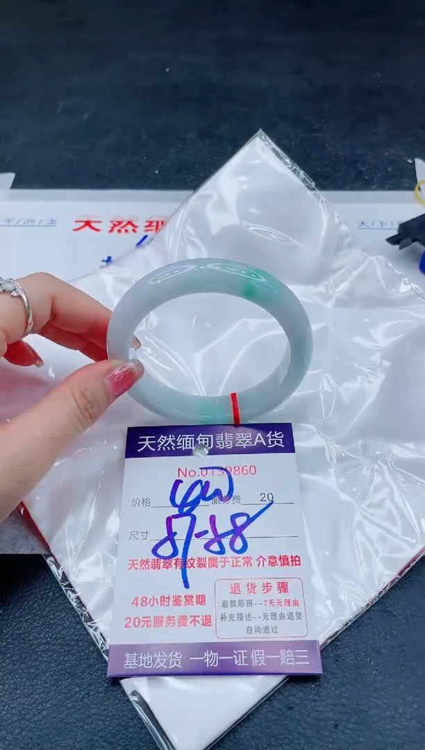 翡翠手镯未镶嵌666666666