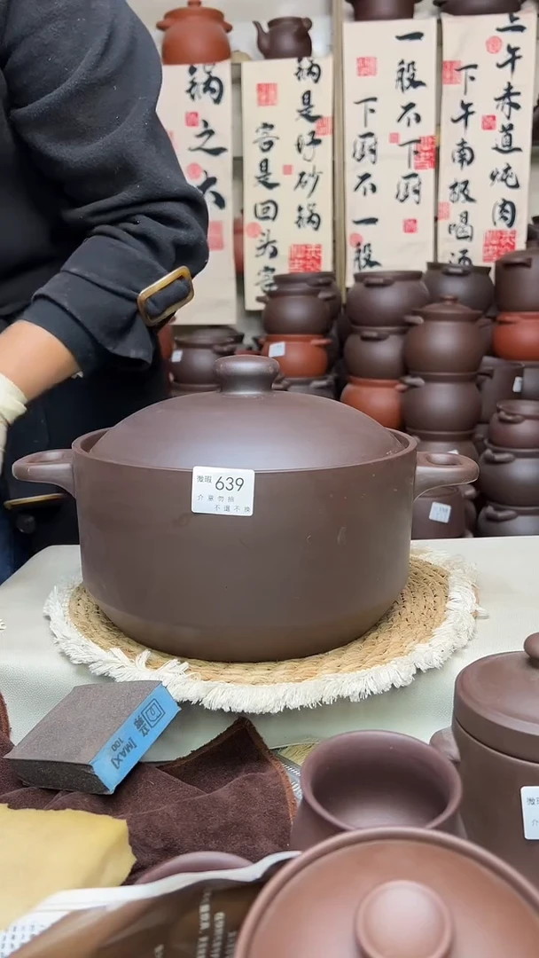 宜兴紫砂微瑕5升镂空把手639