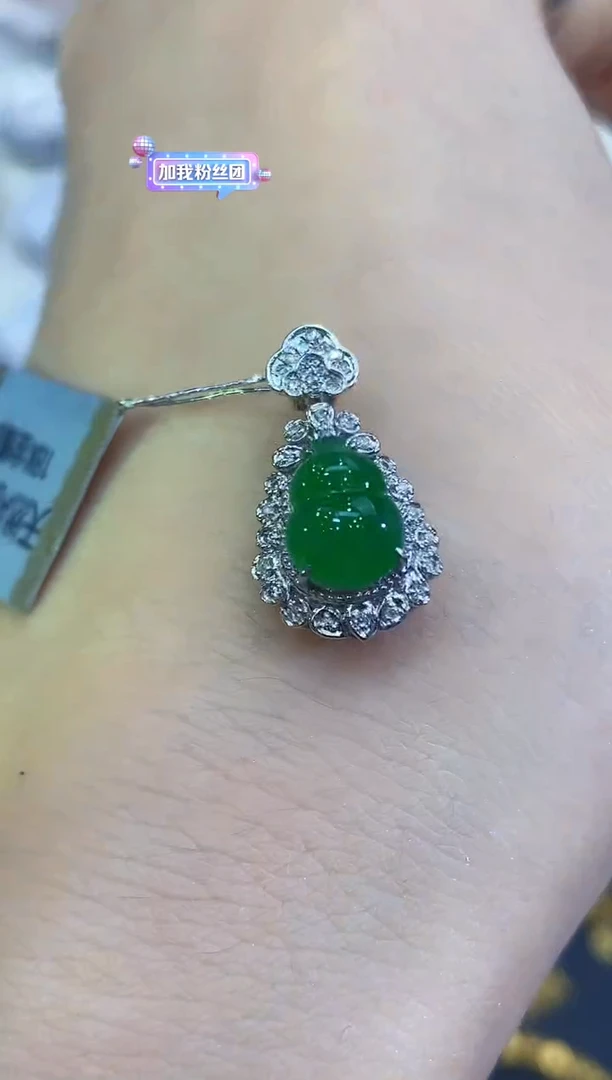 吊坠(不含链)18K金镶嵌翡翠B54