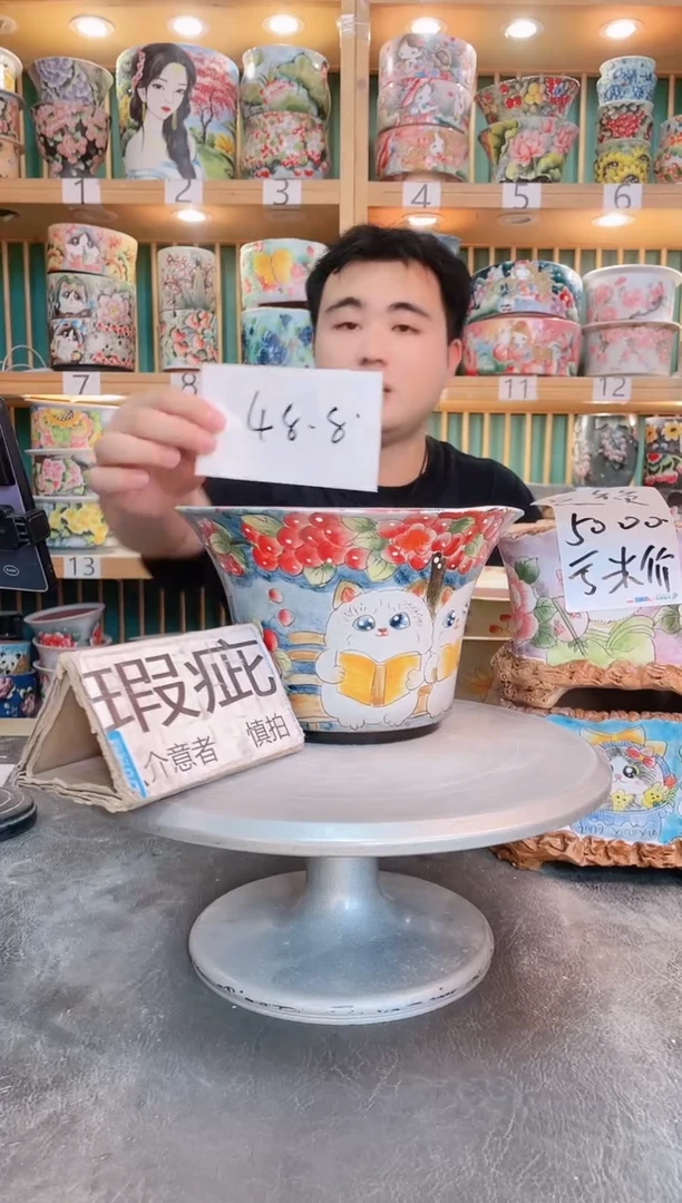 其他默认微瑕一物一拍0601-045