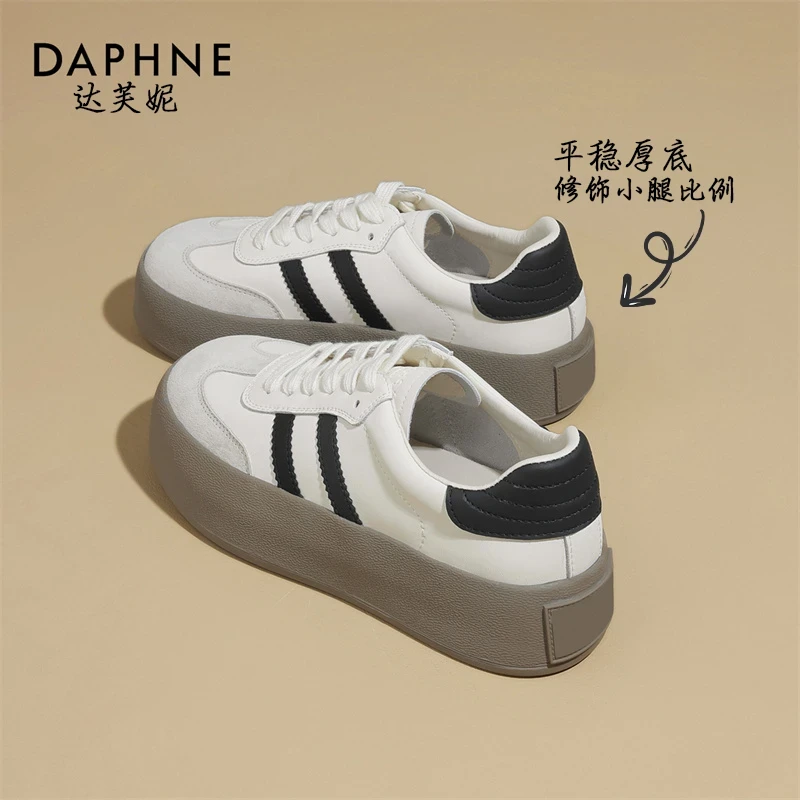 达芙妮复古德训鞋女2025春季新款百搭阿甘休闲板鞋真皮厚底小白鞋
