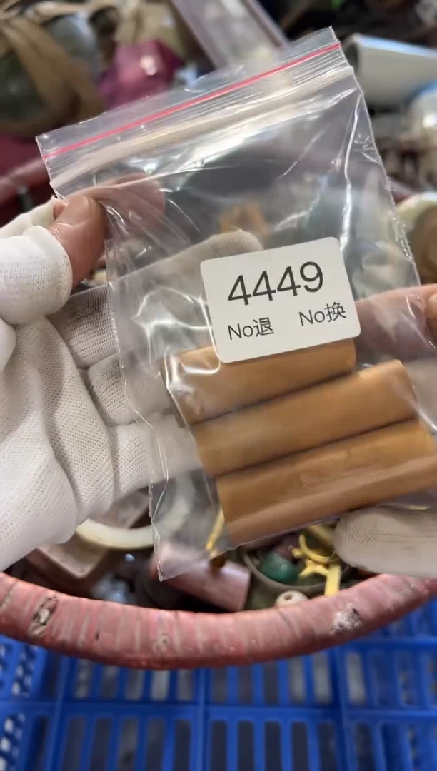 罐若*88886666202509254449
