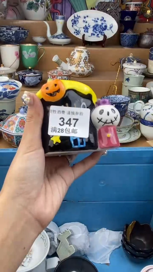 【闪购商品】杯瓷色工艺品品品品347