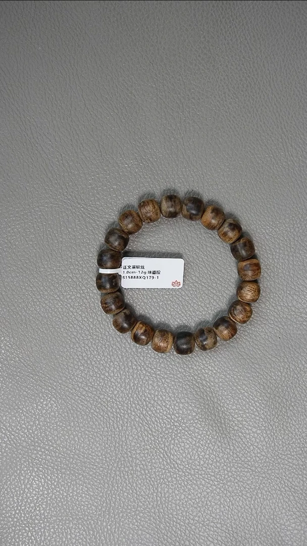 手串沉香1.0-12g 正区文莱软丝 味道控