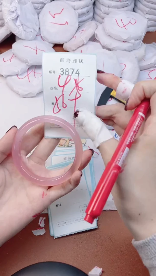 【闪购商品】玛瑙/玉髓手镯未镶嵌3874