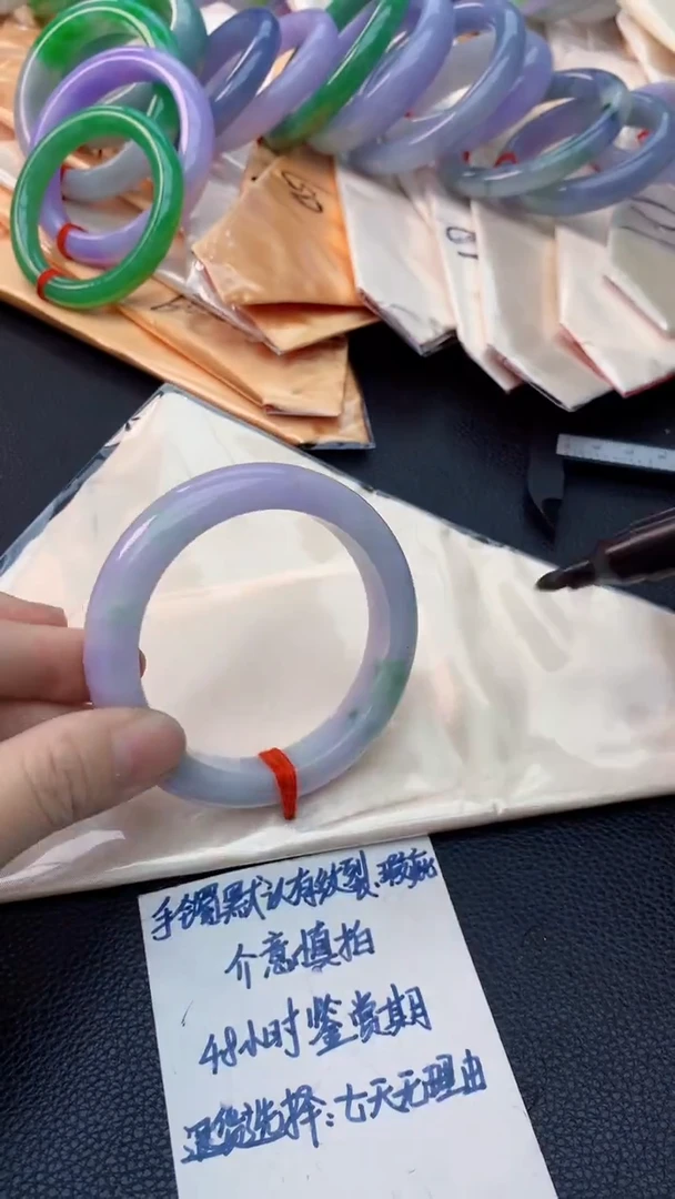 未镶嵌手镯翡翠0366019570